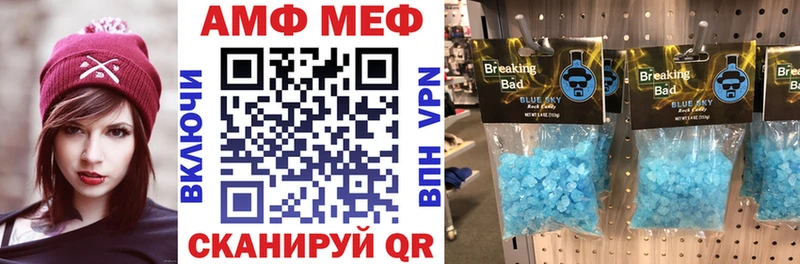 АМФЕТАМИН VHQ гидра ССЫЛКА Ленинск