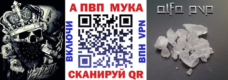 цены   Ленинск  А ПВП кристаллы 