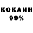 ГАШ 40% ТГК Daz D