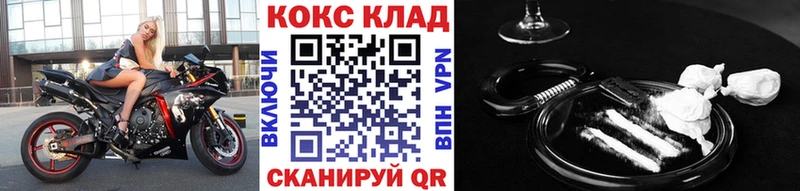 Cocaine Боливия  Ленинск 