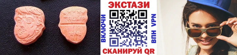 Ecstasy mix  где можно купить наркотик  Ленинск 