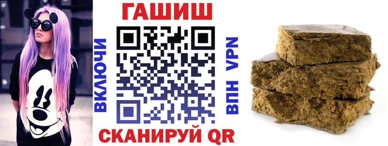Гашиш убойный Ленинск