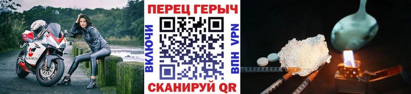 ГЕРОИН VHQ  маркетплейс наркотические препараты  Ленинск  купить наркотик  кракен зеркало 