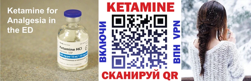даркнет сайт  Ленинск  Кетамин ketamine 