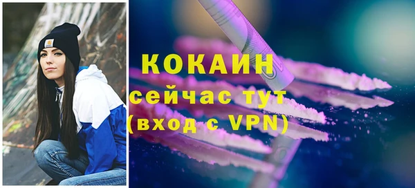 марки lsd Арсеньев