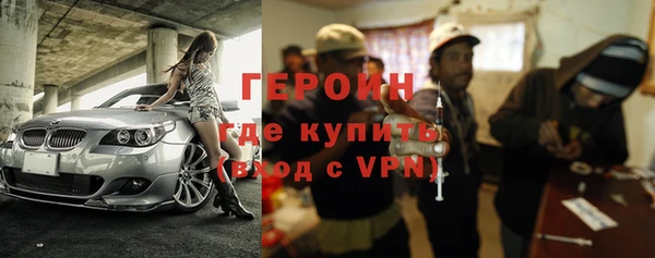 героин Аркадак