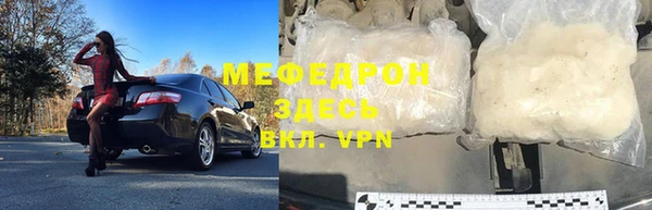 мефедрон мука Приозерск