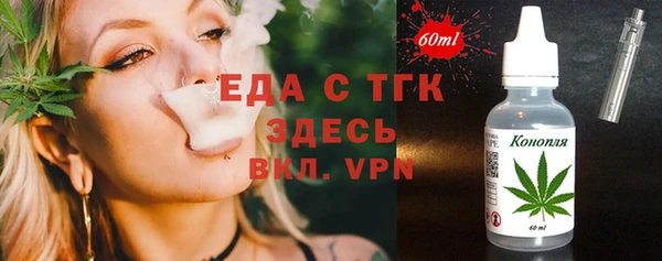 марихуана Алексин