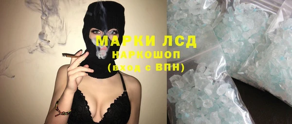 ешки Армянск