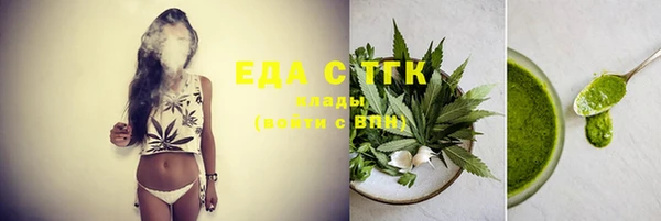 2c-b Валдай