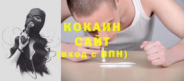 ешки Армянск