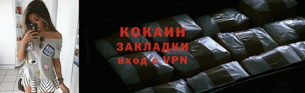 марки lsd Арсеньев