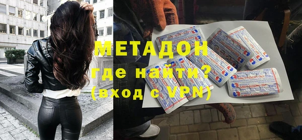 2c-b Валдай