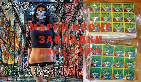 марки lsd Арсеньев
