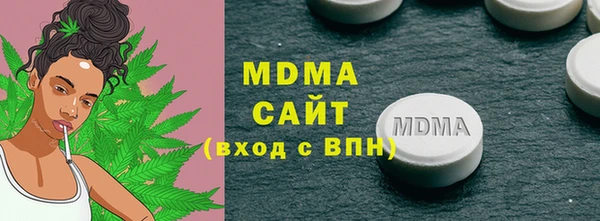 марки lsd Арсеньев