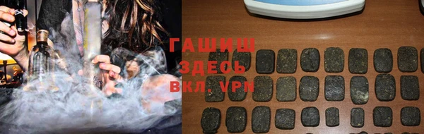 марки lsd Арсеньев