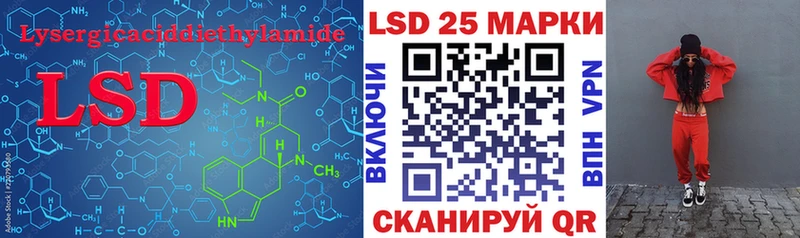 LSD-25 экстази кислота  Ленинск 