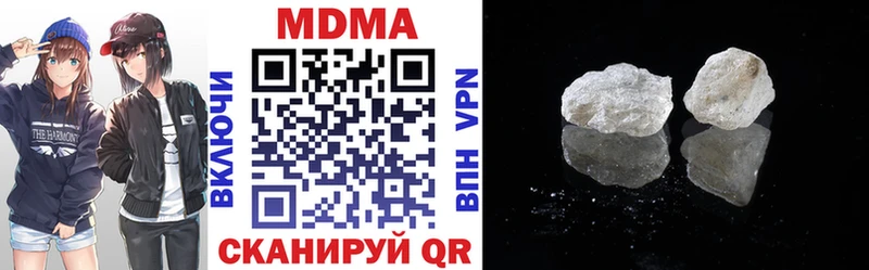 магазин    Ленинск  МДМА кристаллы 