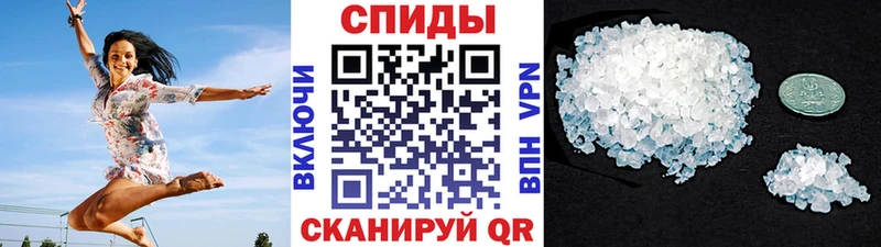 МЕТАМФЕТАМИН мет  Ленинск 