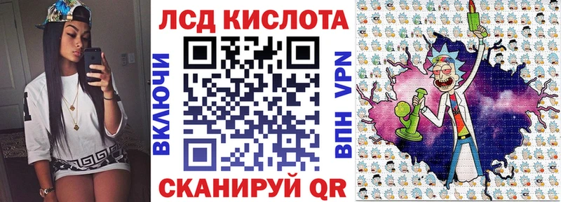 Наркотические марки 1500мкг  Ленинск 