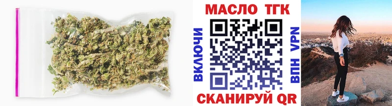 Дистиллят ТГК вейп  дарнет шоп  Ленинск 